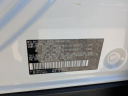 Thumbnail image of 2023 Subaru Solterra at PremierSubaruWatertown NEW