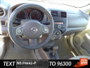 Thumbnail image of 2012 Nissan Versa at Chaparral of Johnson City, TN