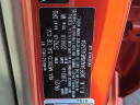 Thumbnail image of 2021 Kia Forte at Maxon Hyundai Inc.