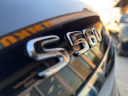 Thumbnail image of 2019 Mercedes-Benz S-Class at AMKO Auto Laurel
