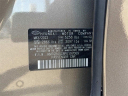 Thumbnail image of 2023 Genesis G80 at Empire Nissan of Hillside
