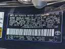 Thumbnail image of 2024 Toyota Corolla at Galaxy Toyota