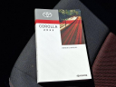 Thumbnail image of 2023 Toyota Corolla at Central City Toyota