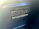 Thumbnail image of 2018 Subaru Forester at Rockland Motors