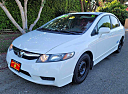 Thumbnail image of 2011 Honda Civic at Happy Auto Group