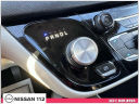 Thumbnail image of 2022 Chrysler Voyager at Nissan 112 Sales Corp.
