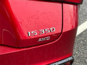 Thumbnail image of 2025 Lexus IS 350 at Lexus of Smithtown
