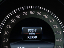 Thumbnail image of 2016 Mercedes-Benz E-Class at Fast Track Motors