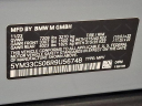 Thumbnail image of 2024 BMW XM at Faulkner BMW