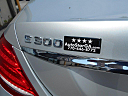 Thumbnail image of 2017 Mercedes-Benz E-Class at Auto Star