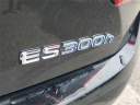 Thumbnail image of 2017 Lexus ES 300h at Al Serra Buick GMC