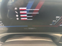 Thumbnail image of 2025 BMW M2 at Faulkner VW - Mechanicsburg NEW