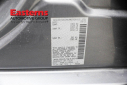 Thumbnail image of 2024 Nissan Altima at Easterns Automotive Group of Baltimore