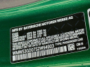 Thumbnail image of 2025 MINI Hardtop 4 Door at Habberstad BMW of Huntington