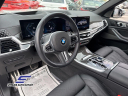 Thumbnail image of 2025 BMW X5 at STREAM AUTO OUTLET