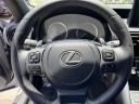 Thumbnail image of 2023 Lexus IS 300 at Lexus of Pembroke Pines