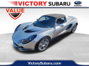 Thumbnail image of 2006 Lotus Elise at Victory Subaru