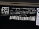 Thumbnail image of 2023 Mercedes-Benz G-Class at Ocean Mazda