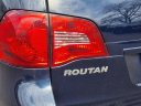 Thumbnail image of 2014 Volkswagen Routan at Gorno Ford