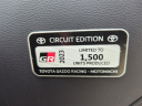 2023 Toyota GR Corolla Circuit Edition at East Coast VW of Myrtle Beach