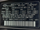 Thumbnail image of 2018 Hyundai KONA at Anyone Rides
