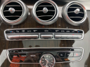Thumbnail image of 2017 Mercedes-Benz C-Class at Cavender Toyota