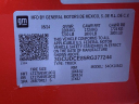 Thumbnail image of 2024 Chevrolet Silverado 1500 at 4 EM New