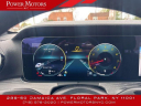 Thumbnail image of 2021 Mercedes-Benz E-Class at Power Motors NYC LLC
