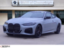 Thumbnail image of 2024 BMW 4 Series at Serra Honda Bmw Of Champaign