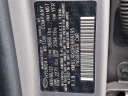 Thumbnail image of 2024 Hyundai ELANTRA at Maxon Hyundai Inc.