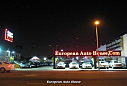 Thumbnail image of 2021 Tesla Model Y at European Auto House