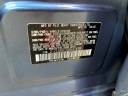 Thumbnail image of 2016 Subaru Forester at Rockland Motors
