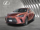 Thumbnail image of 2023 Lexus RX 350 at North Park Lexus Used