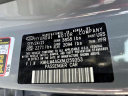 Thumbnail image of 2022 Hyundai ELANTRA at Atlantic Hyundai Genesis South Shore