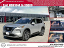 Thumbnail image of 2023 Nissan Rogue at Nissan of Huntington