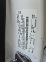 Thumbnail image of 2013 Ford Escape at UNIVERSAL MOTORS