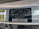 Thumbnail image of 2025 Hyundai ELANTRA at Vision Hyundai Webster