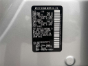 Thumbnail image of 2024 Nissan Armada at Bronx Nissan