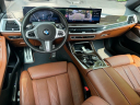 Thumbnail image of 2023 BMW X7 at Jaguar Land Rover Huntington