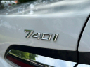 Thumbnail image of 2024 BMW 7 Series at Kendall Dodge Chrysler Jeep Ram
