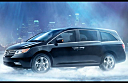 Thumbnail image of 2012 Honda Odyssey at Centennial Imports