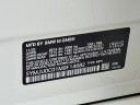 Thumbnail image of 2021 BMW X5 M at Maxon Hyundai Inc.
