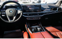 Thumbnail image of 2024 BMW X5 at Courtesy Chevrolet Buick GMC Breaux Bridge