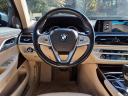 Thumbnail image of 2019 BMW 7 Series at Classic Toyota Hampton