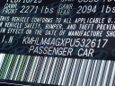 Thumbnail image of 2023 Hyundai ELANTRA at Brown Daub Volvo Cars Lehigh Valley