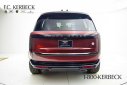 Thumbnail image of 2023 Land Rover Range Rover at F C Kerbeck - New and Used