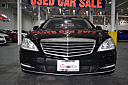 Thumbnail image of 2013 Mercedes-Benz S-Class at Global Auto Outlet