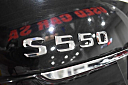 Thumbnail image of 2013 Mercedes-Benz S-Class at Global Auto Outlet