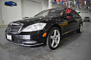 Thumbnail image of 2013 Mercedes-Benz S-Class at Global Auto Outlet