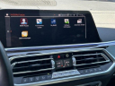 Thumbnail image of 2020 BMW X5 at Elite Mitsubishi